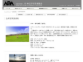 公益社団法人 日本広告写真家協会.pdf