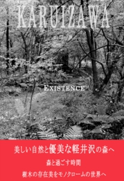 森表紙宣伝.jpg
