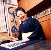 書家 小泉節子1997-2.jpg
