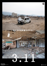 org地球はともだちB1-4-2.jpg