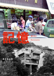 現場6-2.jpg
