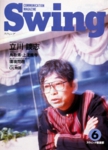 立川談志.jpg