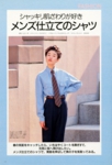 02モニクファション.jpg