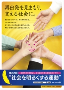 法務局手-222.jpg